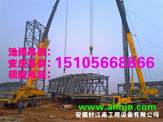 安徽好江南工程設備有限公司